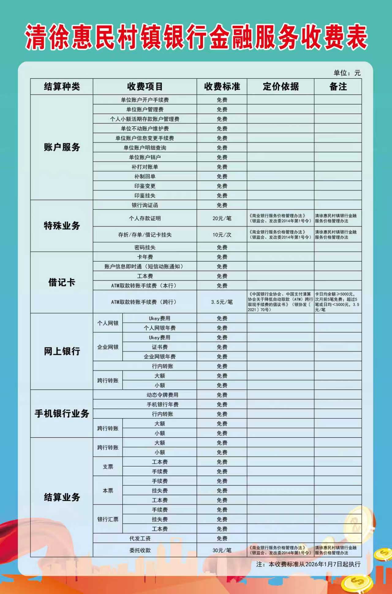 e8cb7e5cccbc60230a557ac787e095b0